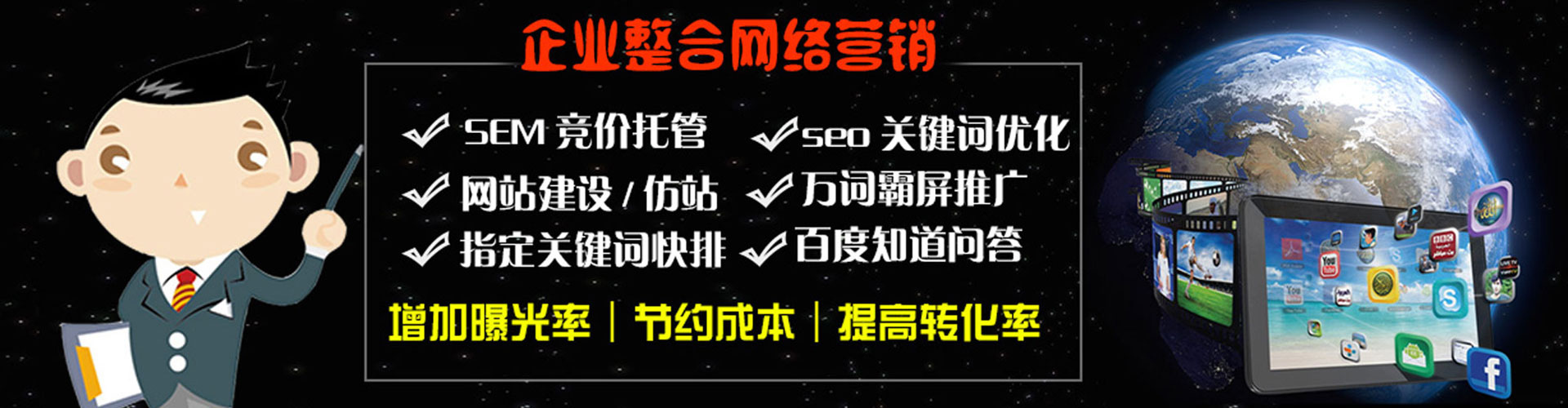 洪山信息流代理