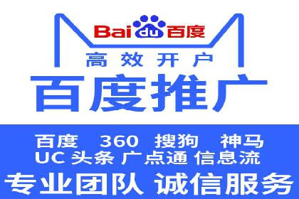 百度竞价推广公司实战案例：助力企业实现业绩翻倍增长